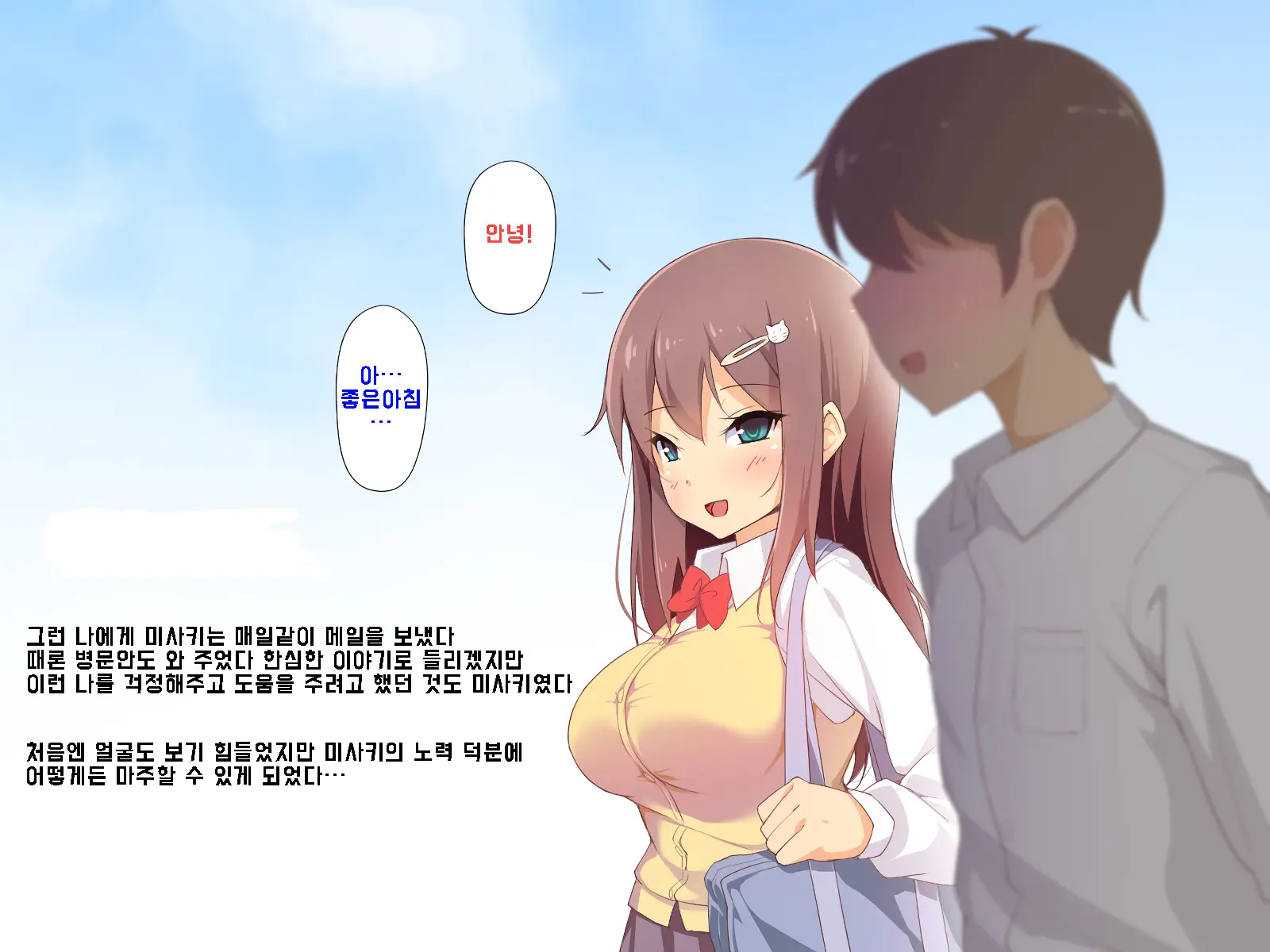 Daisuki Na Osananajimi No Hatsu Ecchi Kara Kekkon, Aka-Chan Ga Umareru Made Mimamocchatta